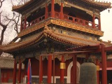 храм Юнхэгун